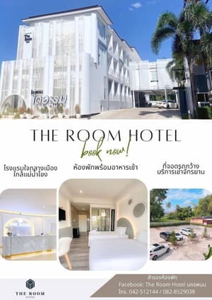 The Room Hotel