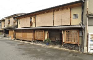 Traditional Kyoto Inn serving Kyoto cuisine IZUYASU