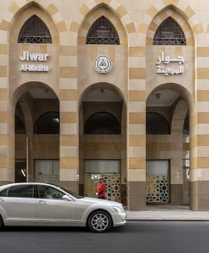 Jiwar Al Madina Hotel