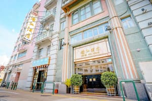 Hou Kong Hotel