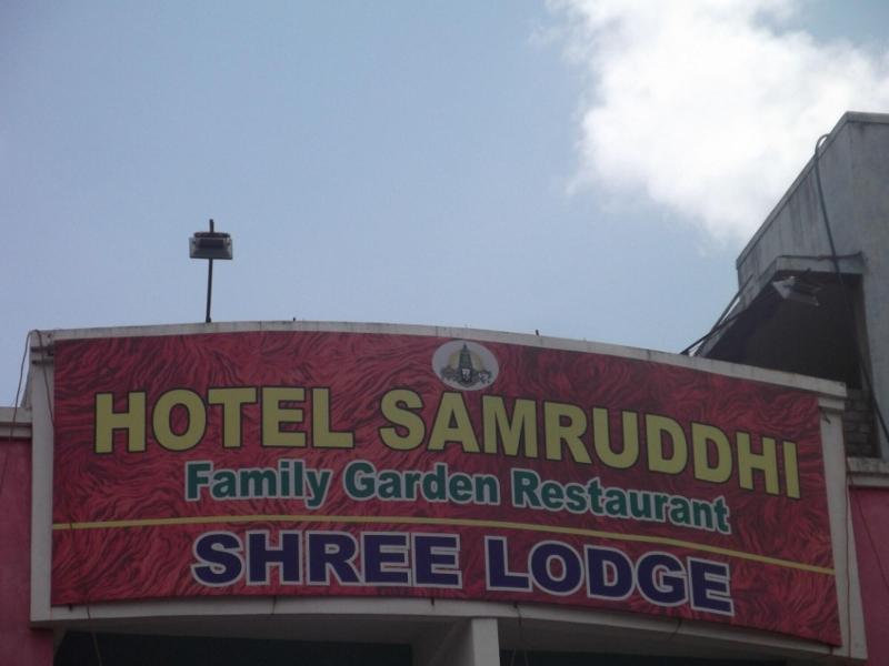 Vagholi thumbnail
