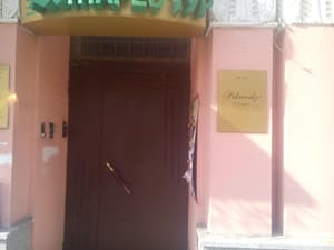 thumbnail: Property entrance