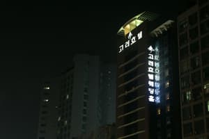 thumbnail: View from property