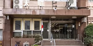 thumbnail: Property entrance