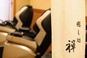 thumbnail: Massage