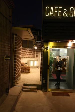 thumbnail: Property entrance