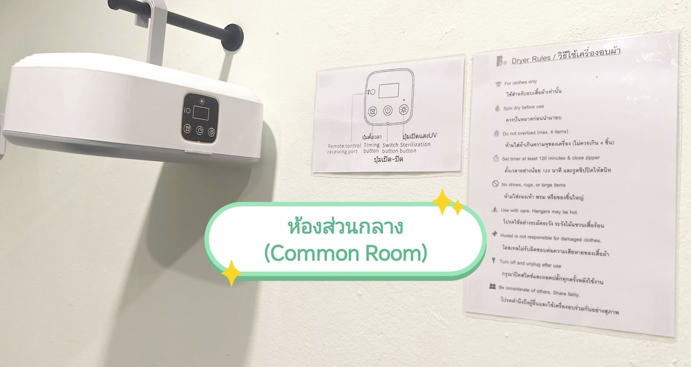 Property amenity