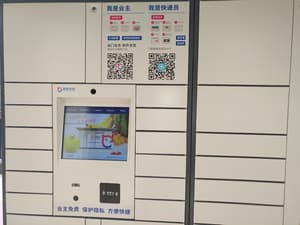 thumbnail: Property amenity