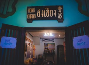 thumbnail: Interior