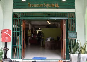thumbnail: Interior