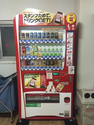 thumbnail: Vending machine
