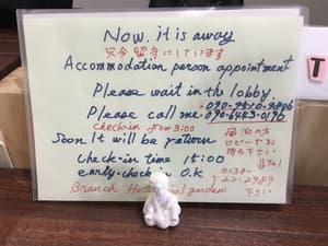thumbnail: Property amenity