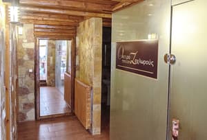 thumbnail: Spa reception