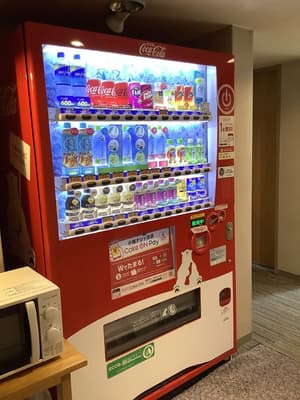 thumbnail: Vending machine