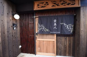 thumbnail: Exterior