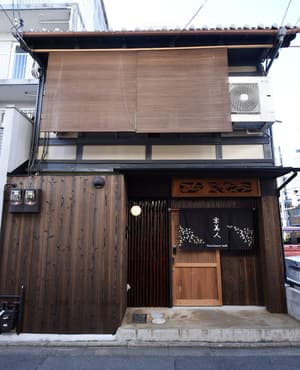 thumbnail: Exterior
