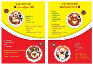 thumbnail: Food and drink