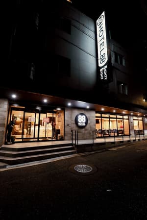 thumbnail: Front of property - evening/night