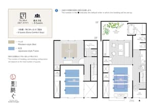 thumbnail: Floor plan