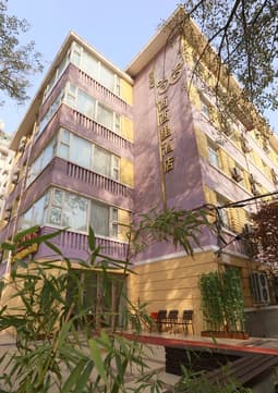 Beijing Sicily Hotel