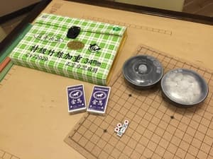 thumbnail: Game room