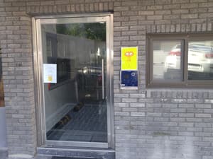 thumbnail: Property entrance
