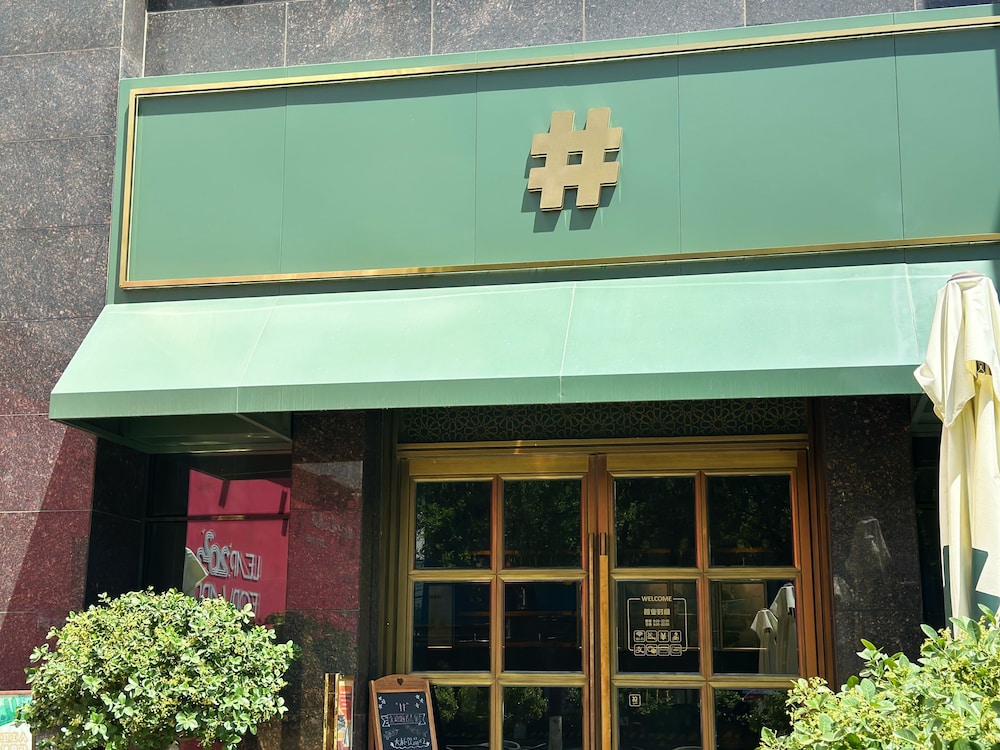 Coffee shop