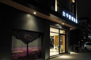 thumbnail: Front of property - evening/night