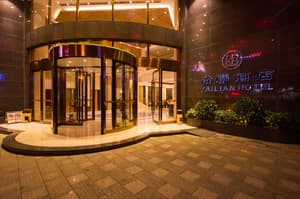 thumbnail: Property entrance