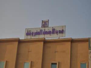 thumbnail: General view
