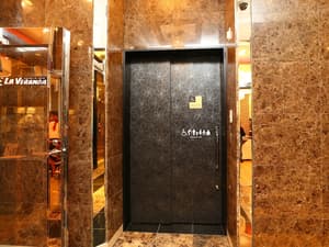 thumbnail: Property amenity