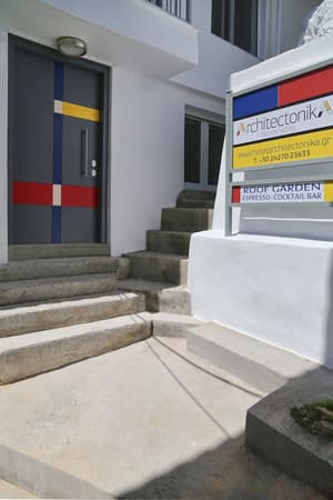thumbnail: Terrace/patio