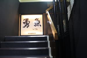 thumbnail: Staircase