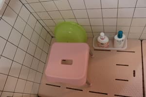 thumbnail: Bathroom amenities