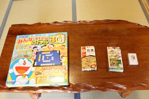 thumbnail: Children's activities