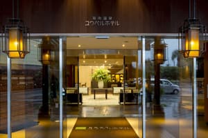 thumbnail: Property entrance