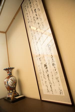 thumbnail: Interior detail