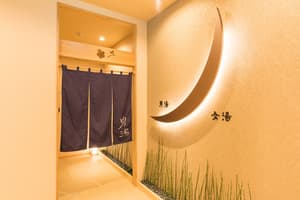 thumbnail: Spa reception