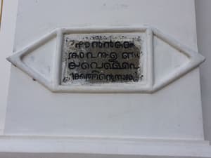 thumbnail: Interior detail