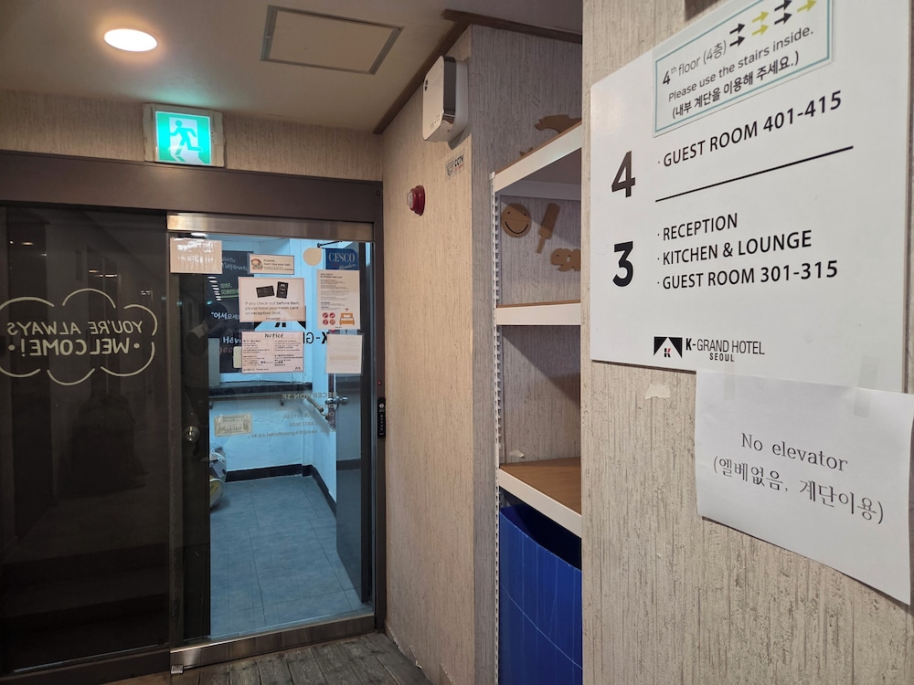 Interior entrance
