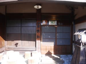 thumbnail: Front of property
