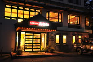 thumbnail: Front of property - evening/night