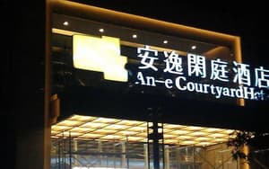 thumbnail: Property entrance