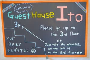 thumbnail: Interior entrance
