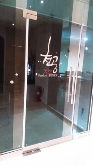 thumbnail: Property entrance