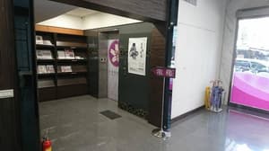 thumbnail: Interior