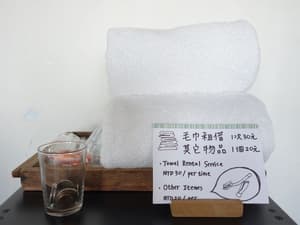 thumbnail: Property amenity