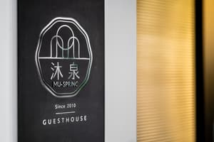 thumbnail: Property entrance