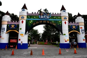 thumbnail: Children's play area - outdoor