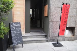 thumbnail: Property entrance